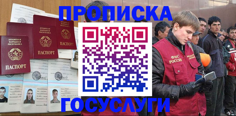 временная регистрация собственник в Чебоксарах