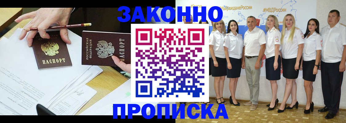 миграционный учет в Чебоксарах